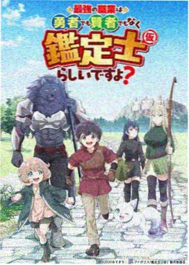 咒术回战3