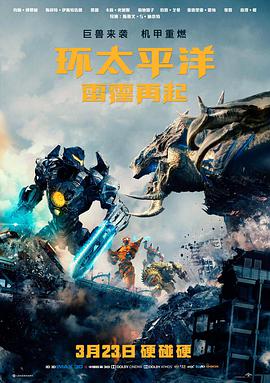 沙丘：觉醒