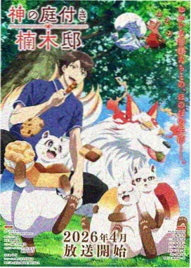 蜘蛛侠：纵横宇宙2