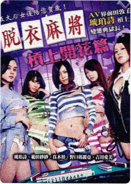 无声证词 海报