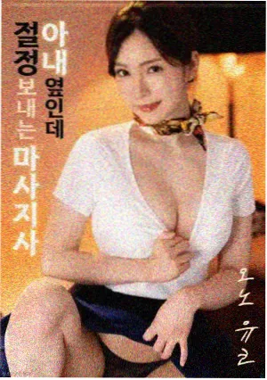 深海奇缘 海报